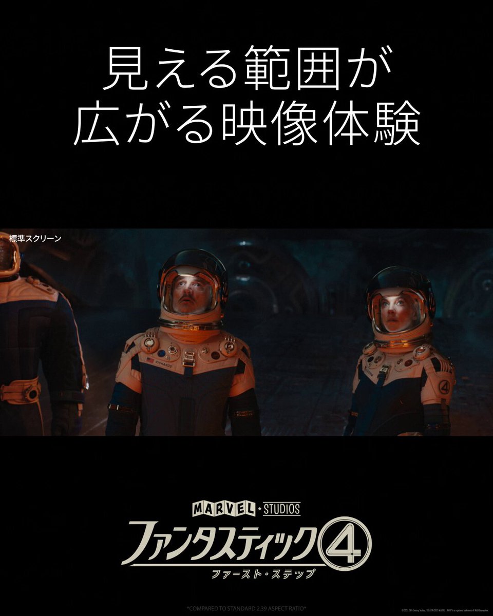 バットマン　IMAX エクスクルーシブビジュアルポスター（B1） バットマン IMAX エクスクルーシブビジュアルポスター（B1