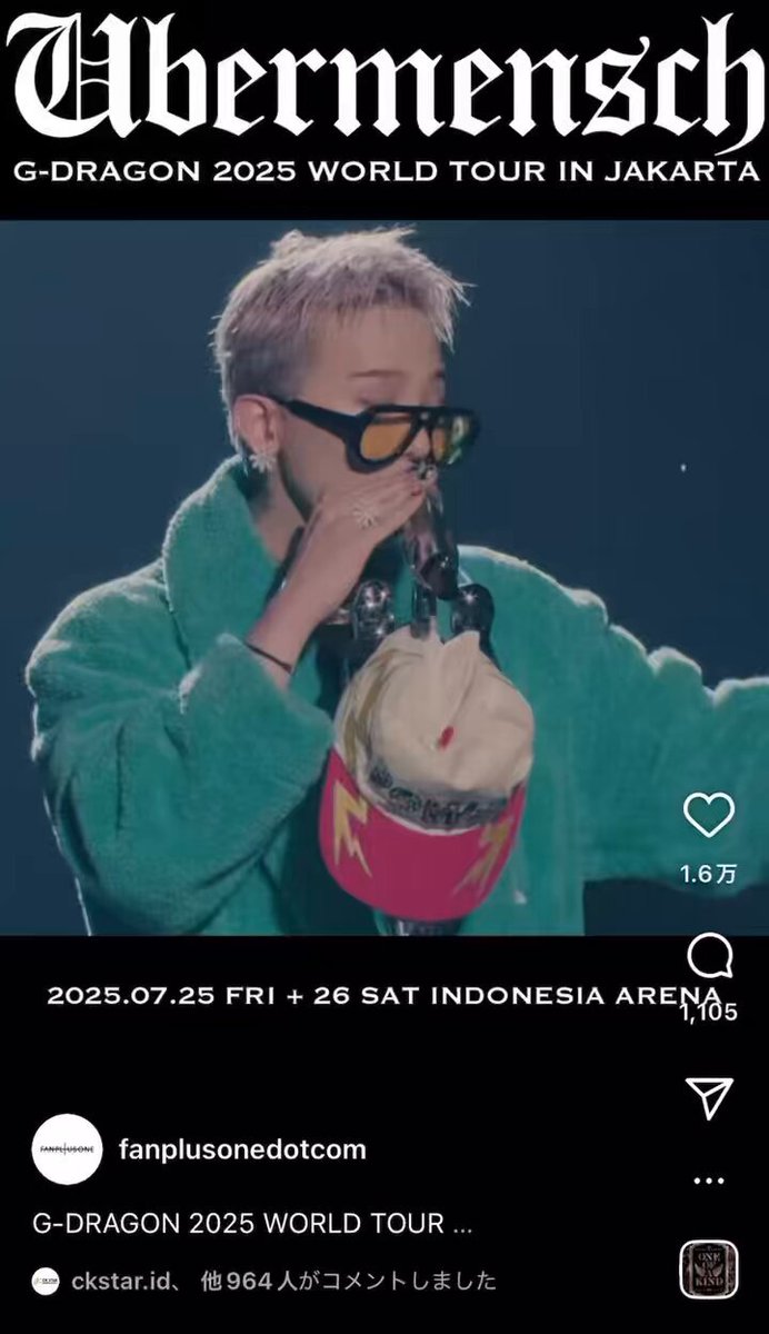 引っ越しのため処分！お早めに！激レア！　bigbang gdragon ソロ Amazon.co.jp: 【予約6/19】 G-DRAGON - クォン ジヨン (KWON JI