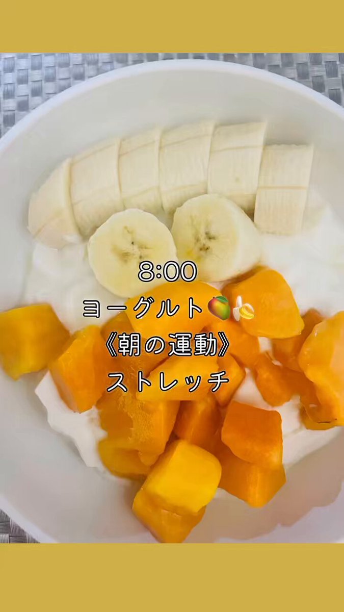 減肥食　賞味期限25.4月 ２個セット 痩せたいけど食べたいかたに！ マイナス8.8kg‼️/ ⬆️これだけ痩せるって かなり大変そうじゃ