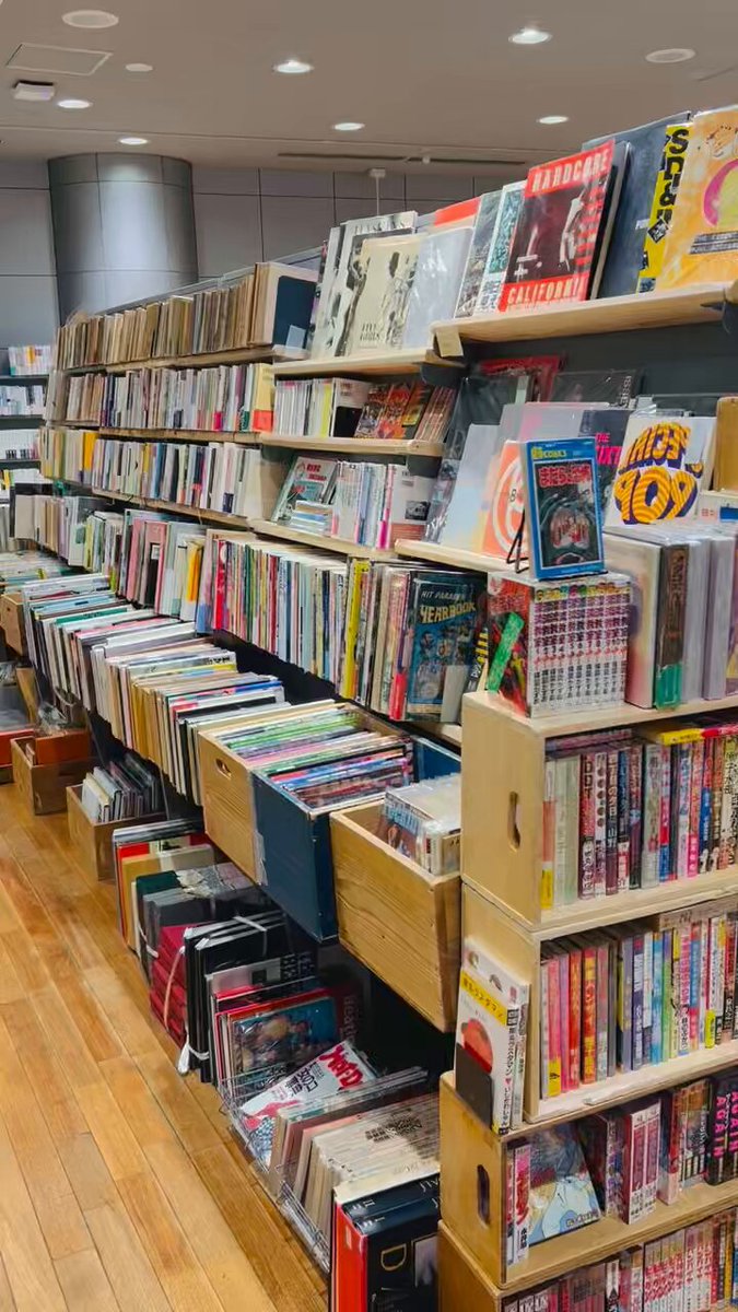 Vintage book store in Japan (Nihon no Furuhonya