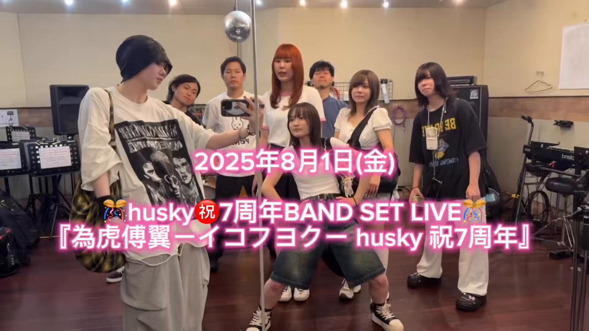 ゆきそら SorAZメジャーデビューアルバム「Futurity Step」トレーラー後編