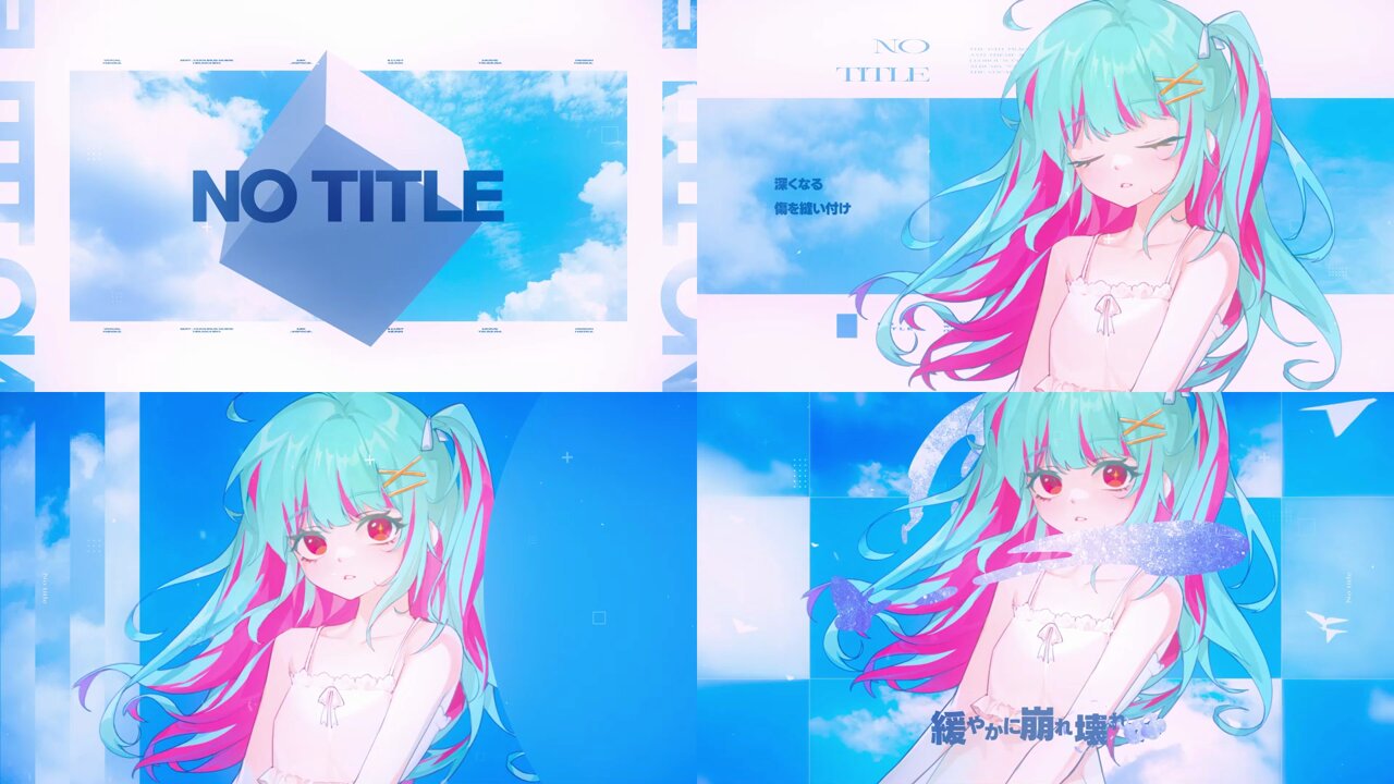No title / れをる / nqrseサイン有 No title - YouTube