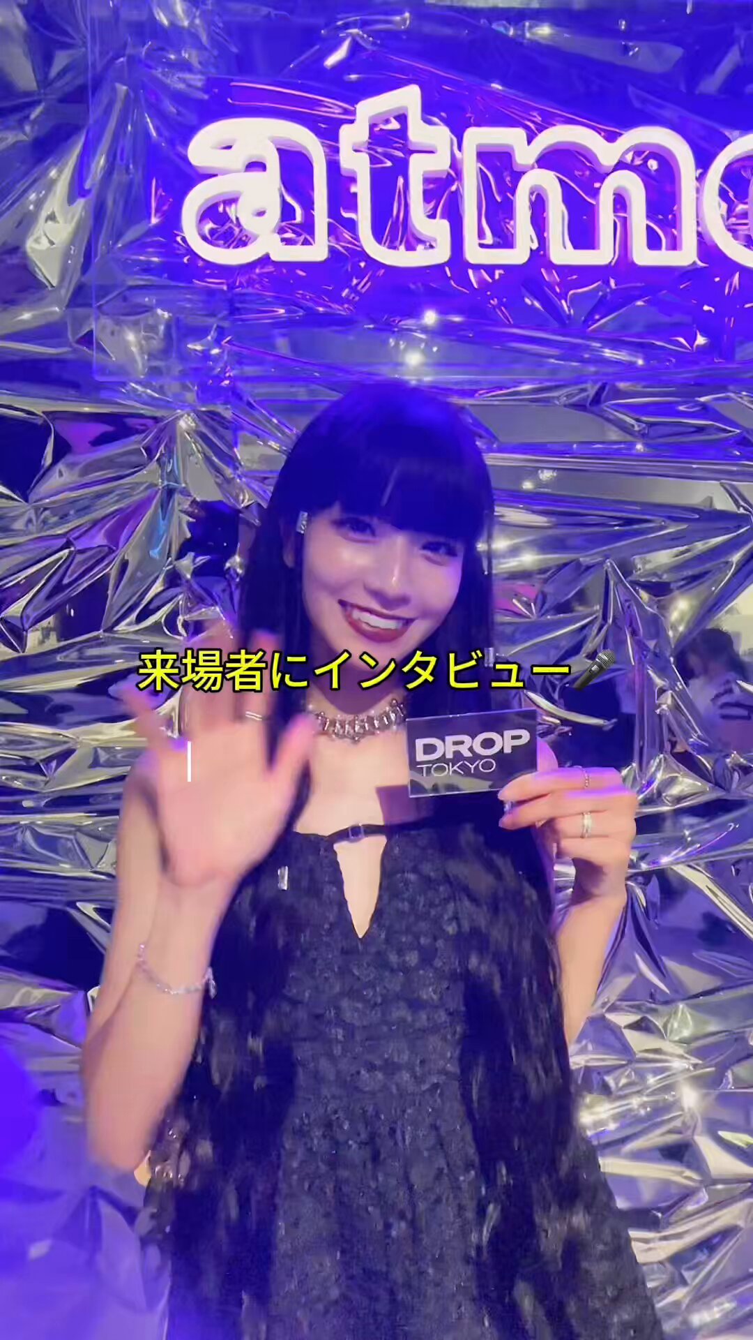 atmos_pink_official (@atmos_pink) / X