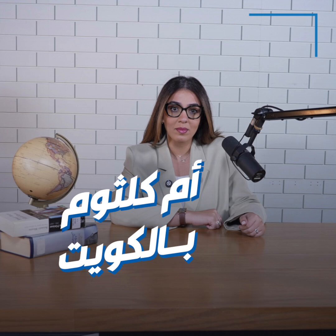 جسر جوي لغزة.. ودانة تستذكر تاريخ الكويت مع فلسطين 
