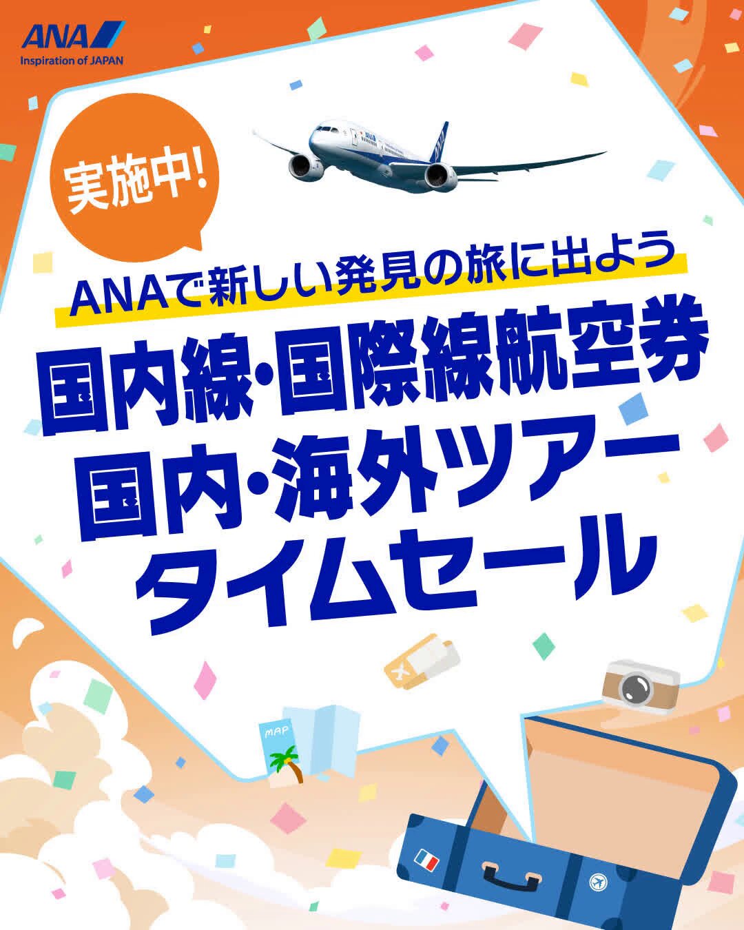 chanprewタイムセール 68018a9eb4c538cb38456adc743b52