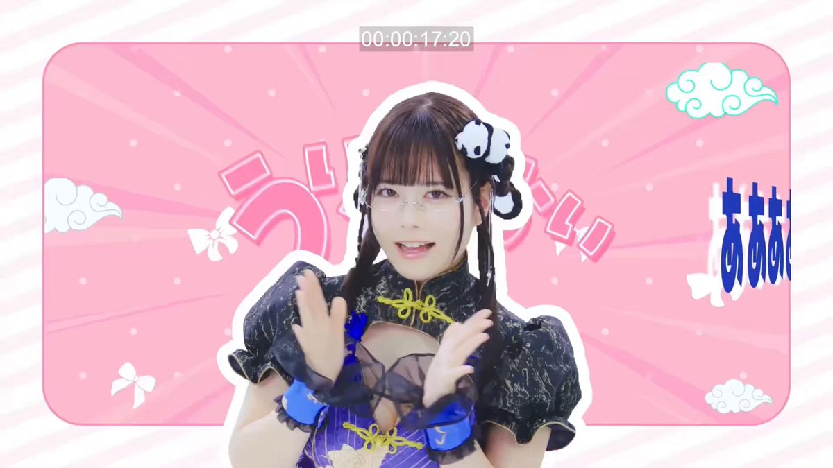 新曲MVが公開されたゾ‼️年一のアイドル姿‼️
超コール曲だし衣装かわいいし最高🐼💙
観てみて〜っ
🔻