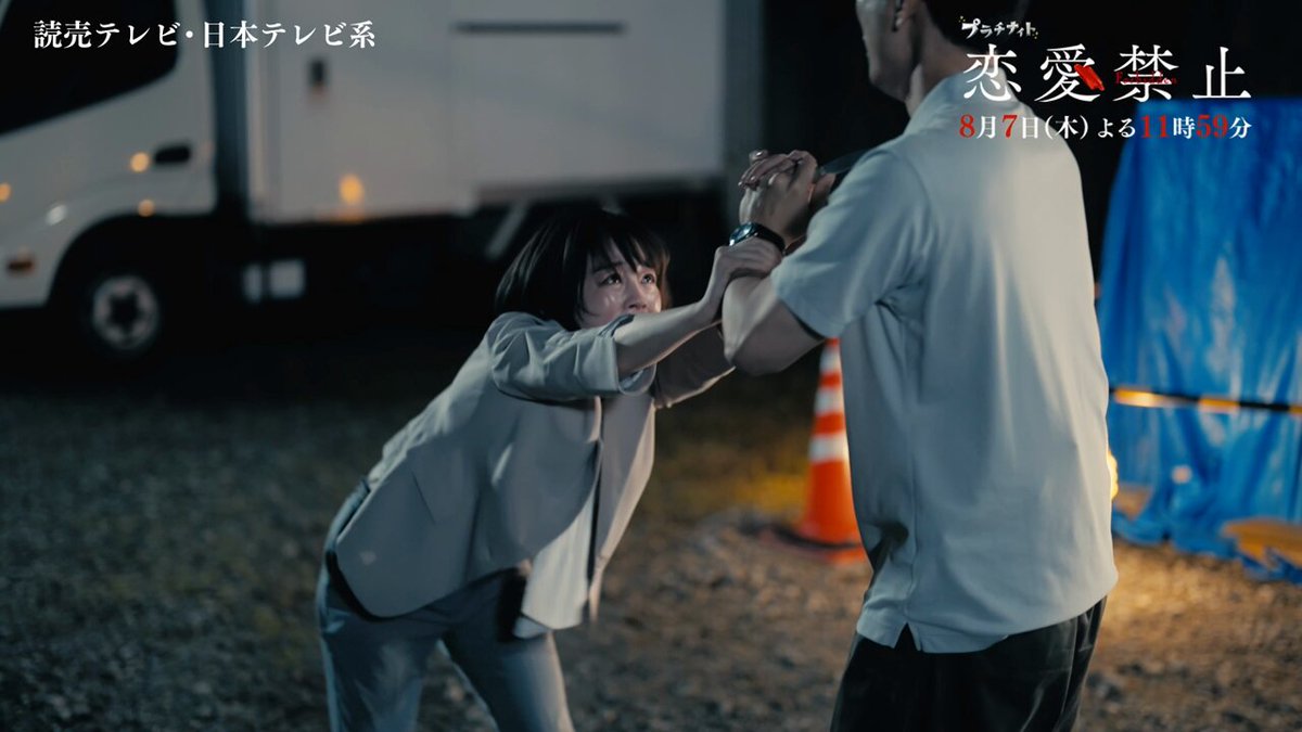 ytvドラマ【公式】 (@ytvdrama) / X