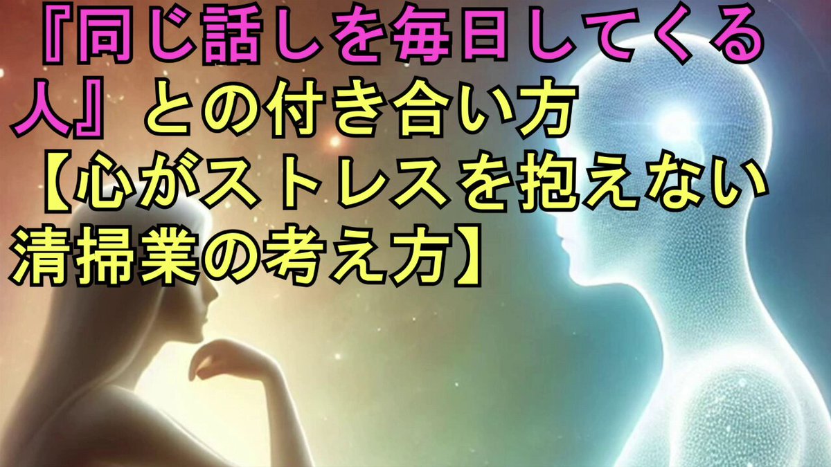 霊性ヒーリング 霊性の覚醒と向上！ヴァンタニのヒーリングのオプション