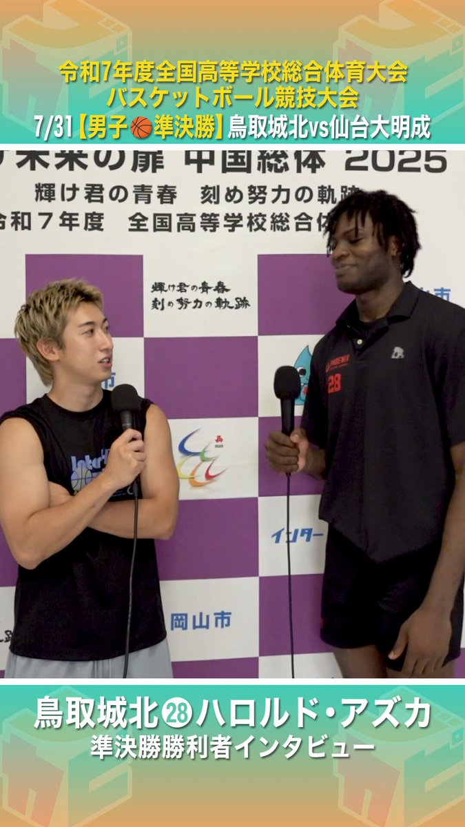 ともやん🏀【レイクレ】 (@tmyndayo) / X