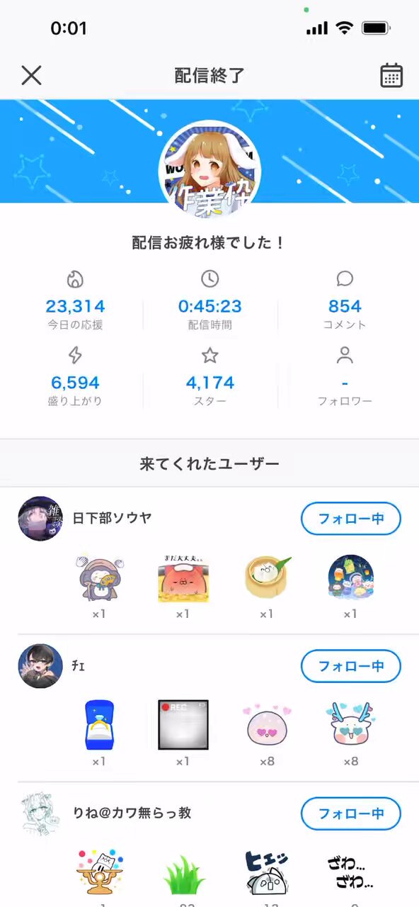 ちぃ(おまとめ割りあります♡)　0617 桃咲ちぃ🍑💤 on X: 