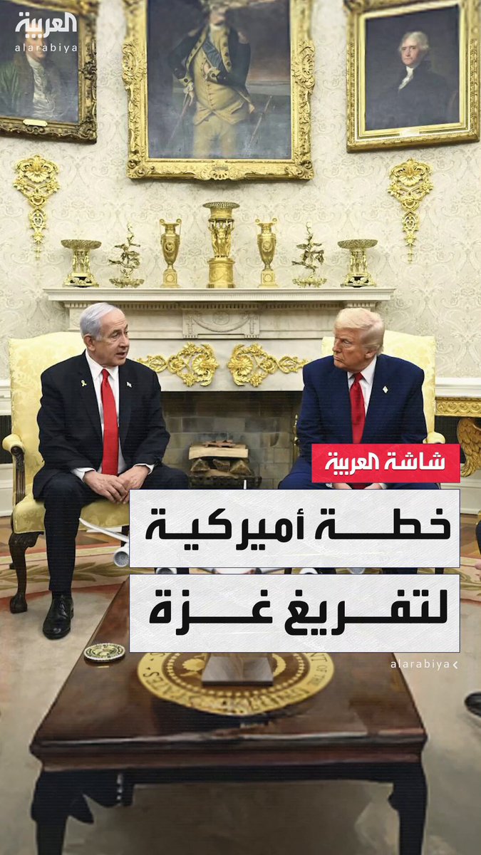 خطة ترمب و نتنياهو: تهجير سكان غزة وتحويل القطاع إلى "ريفييرا الشرق الأوسط" تحت إدارة أميركية #نشرة_الخامسة 