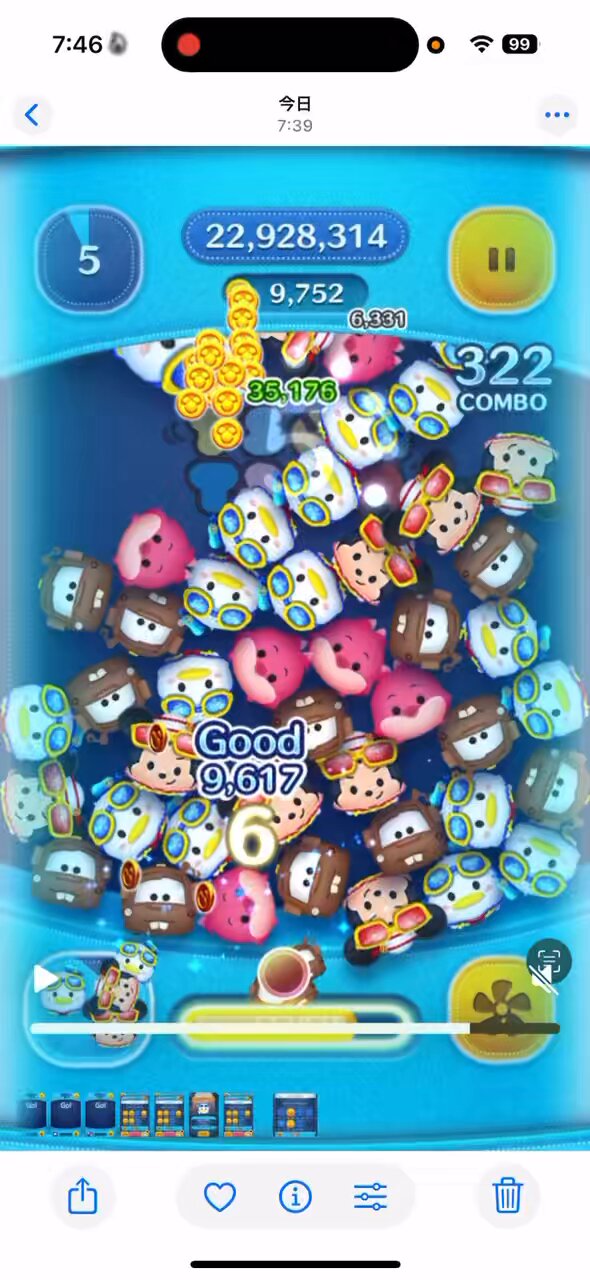 ツムツム まとめ売り 61体 2ndAnniversary含む I'm a 93-year-old Tsum Tsum grandma and I'll introduce the