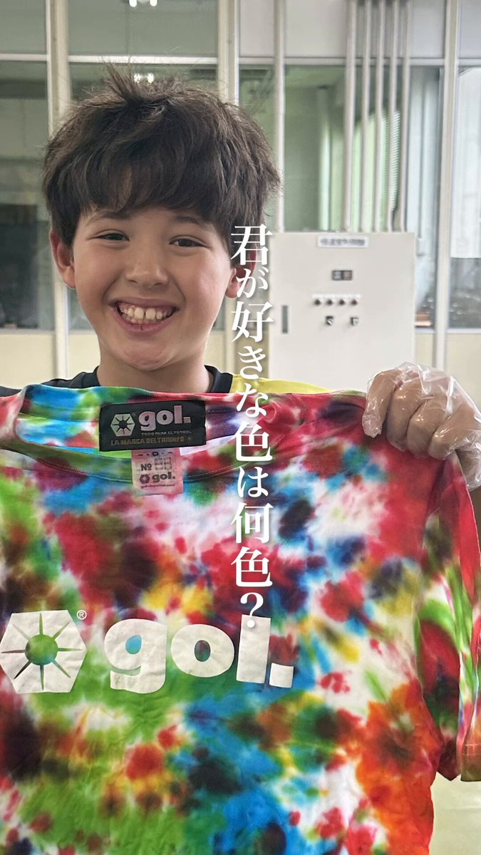 球舞×golユニフォーム Kemari87 KISHISPO / gol | ゴル