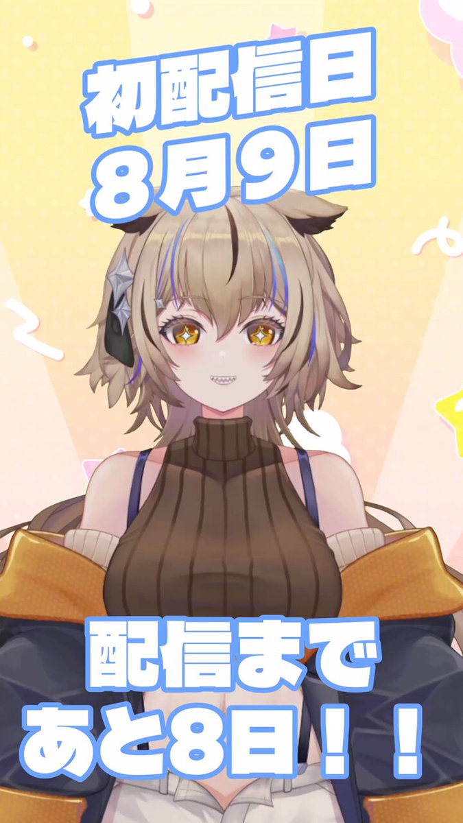 うに屋 sc1-kadowakiuni2022_title_sp.jpg