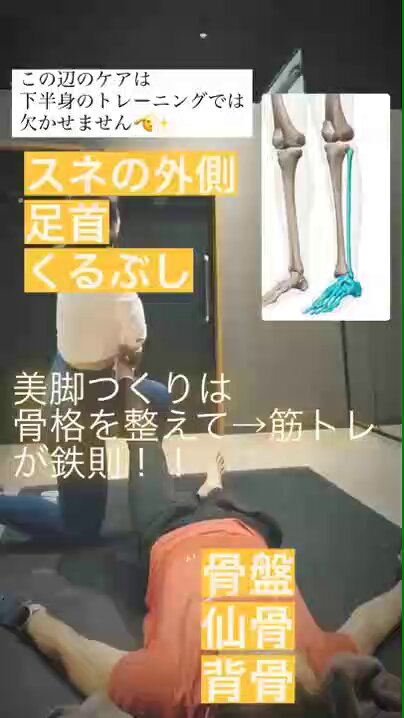 ゆか様 鬼軍曹ゆか様┊͙尻も人生も爆上げさせる女┃パーソナルジム経営