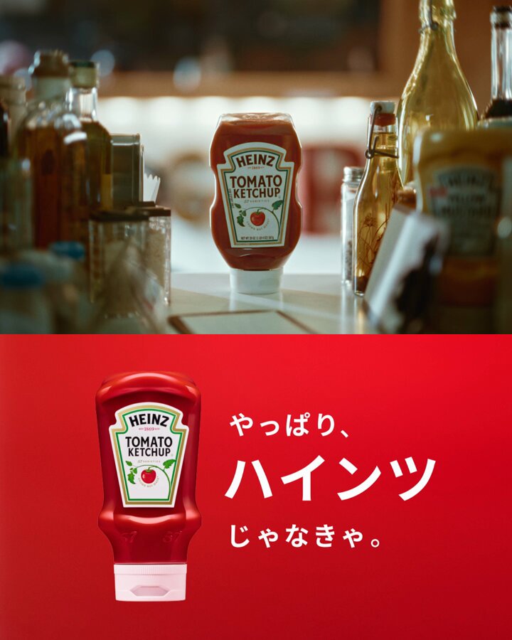 星のカービィ トマトケチャップ型キーホルダー 限定品 限定非売品】星のカービィ HEINZ トマトケチャップ型