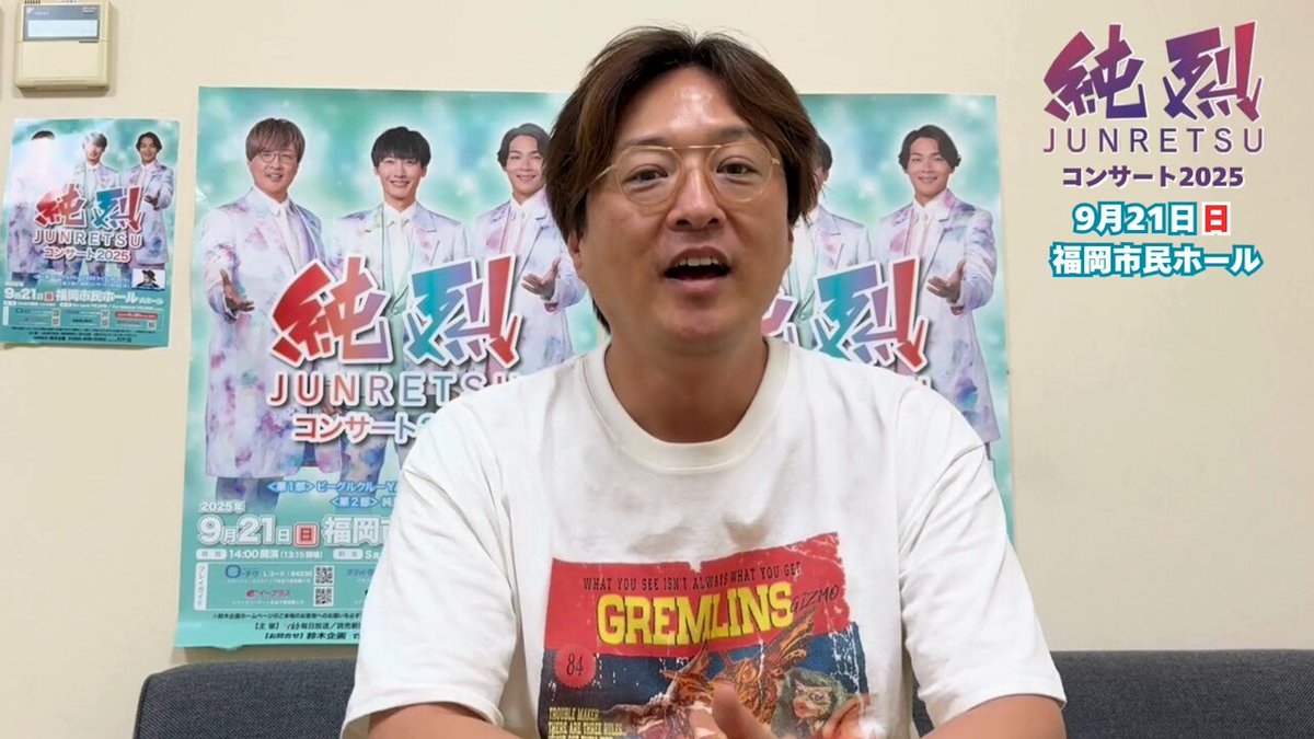 酒井一圭 ツーショ券 酒井一圭 の雑誌情報｜雑誌のFujisan