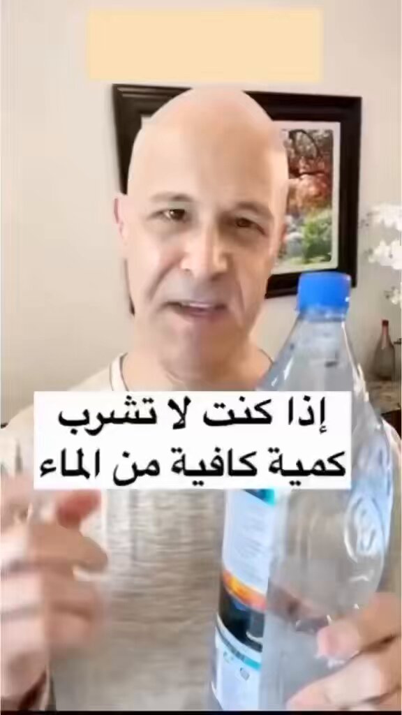 إذا كنت لا تشرب كمية كافية من الماء 