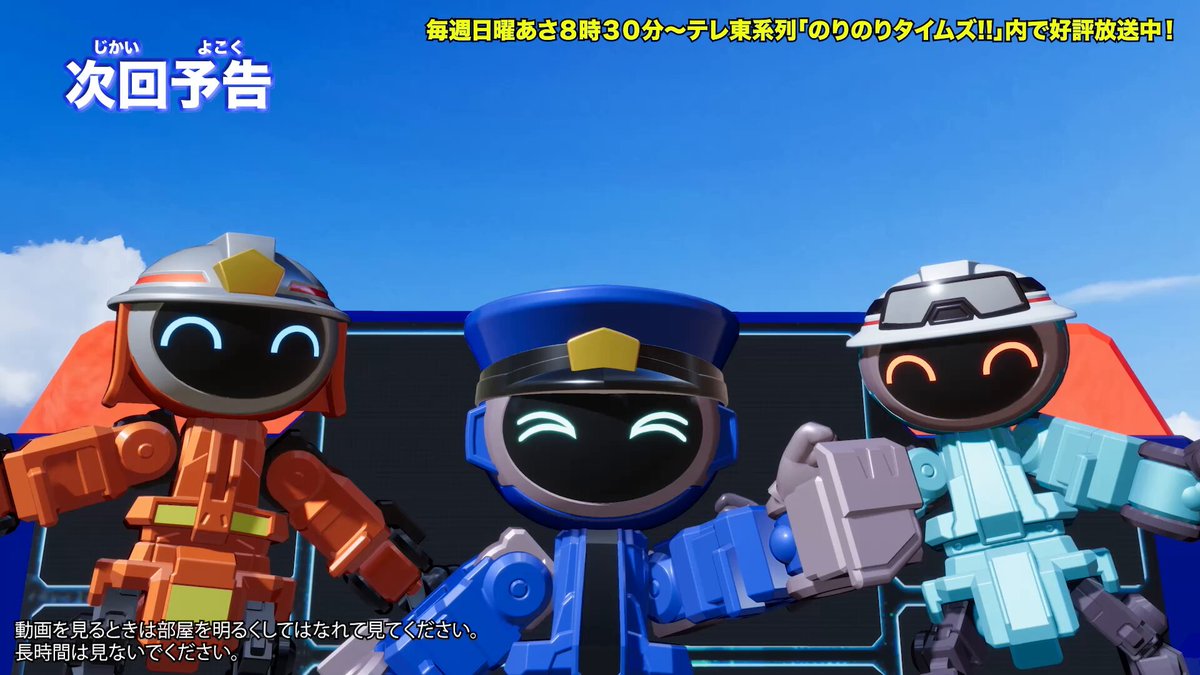 Takara Tomy - あっきーページ maxresdefault.jpg