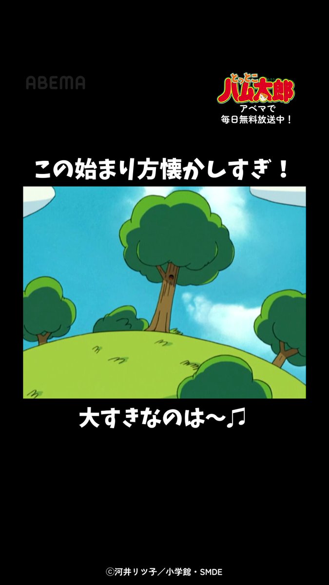 ハム太郎様 オーダー 専用ページ とっとこハム太郎」公式サイト運営 on X: 