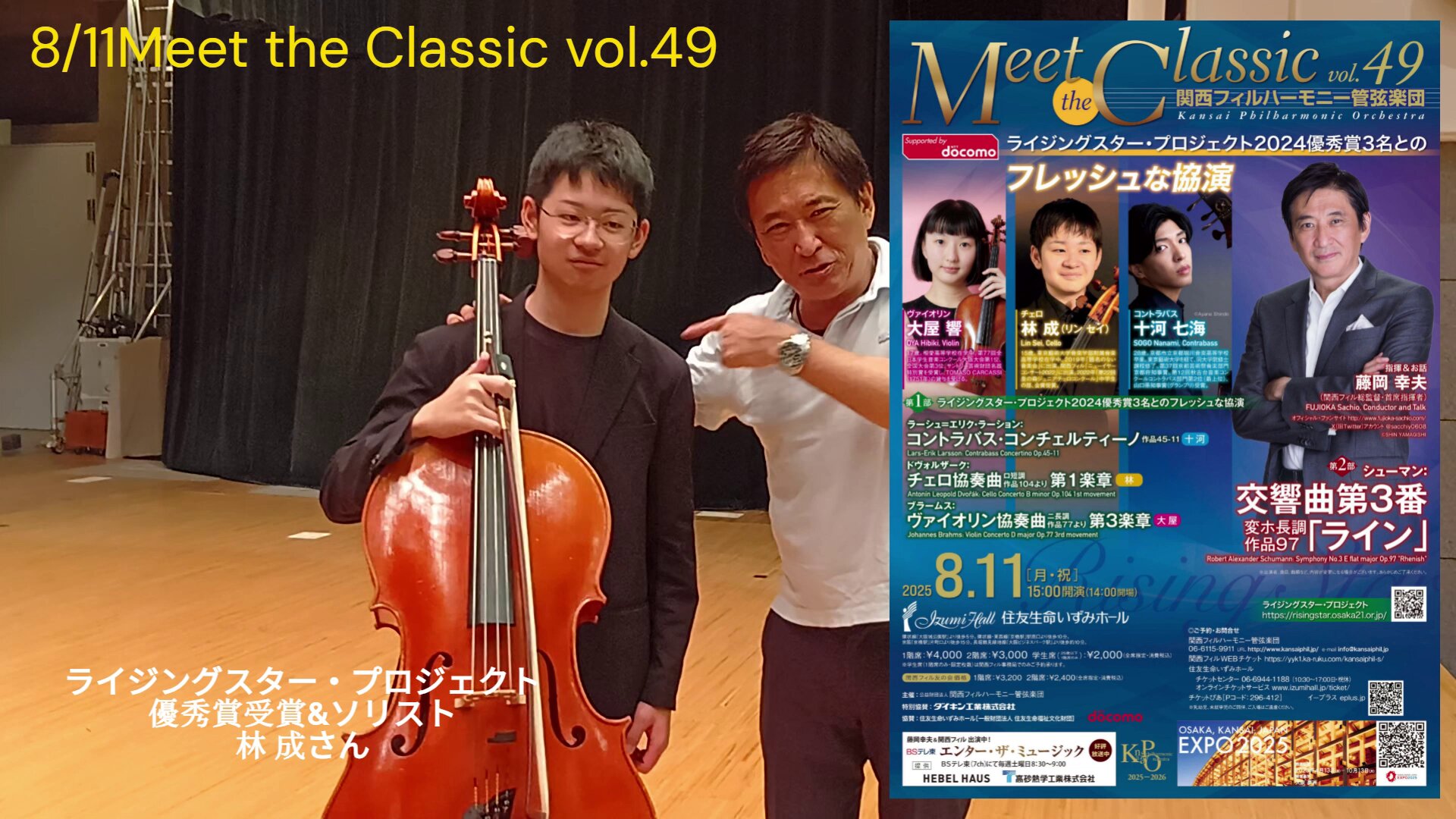DEAR'S ザ シンフォニーシリーズ 関西フィルハーモニー管弦楽団 CD 関西フィルハーモニー管弦楽団 THE SYMPHONY SERIES VOL.3