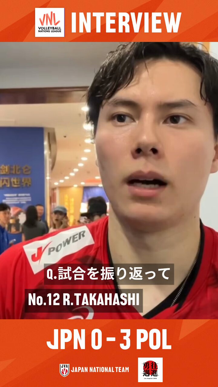 髙橋藍 モバガチャ 16点セット 昨日も沢山の応援すごかったな〜 感謝します😊