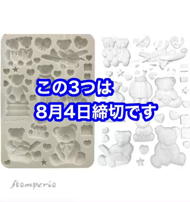 ☆週末SALE☆ 海外マステ 大量107種×1LOOP まとめ売り 特殊印刷のみ ☆週末SALE☆ 海外マステ 大量107種×1LOOP まとめ売り 特殊印刷