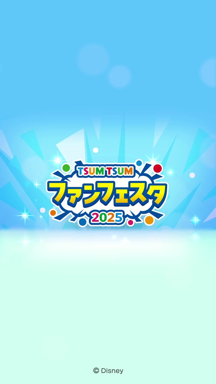 LINE：ディズニー ツムツム公式 (@LINE_tsumtsum_j) / X