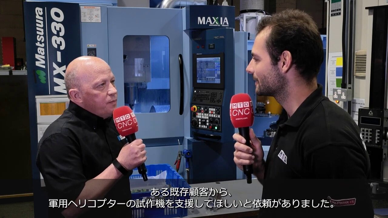 しつちょう｜しゅごい工作機械屋さん on X: 