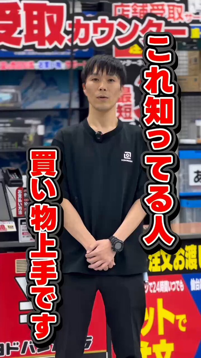 ✴︎ご成約品✴︎フォロワー様割引　１点 TriggerHappySundayMorning on X: 