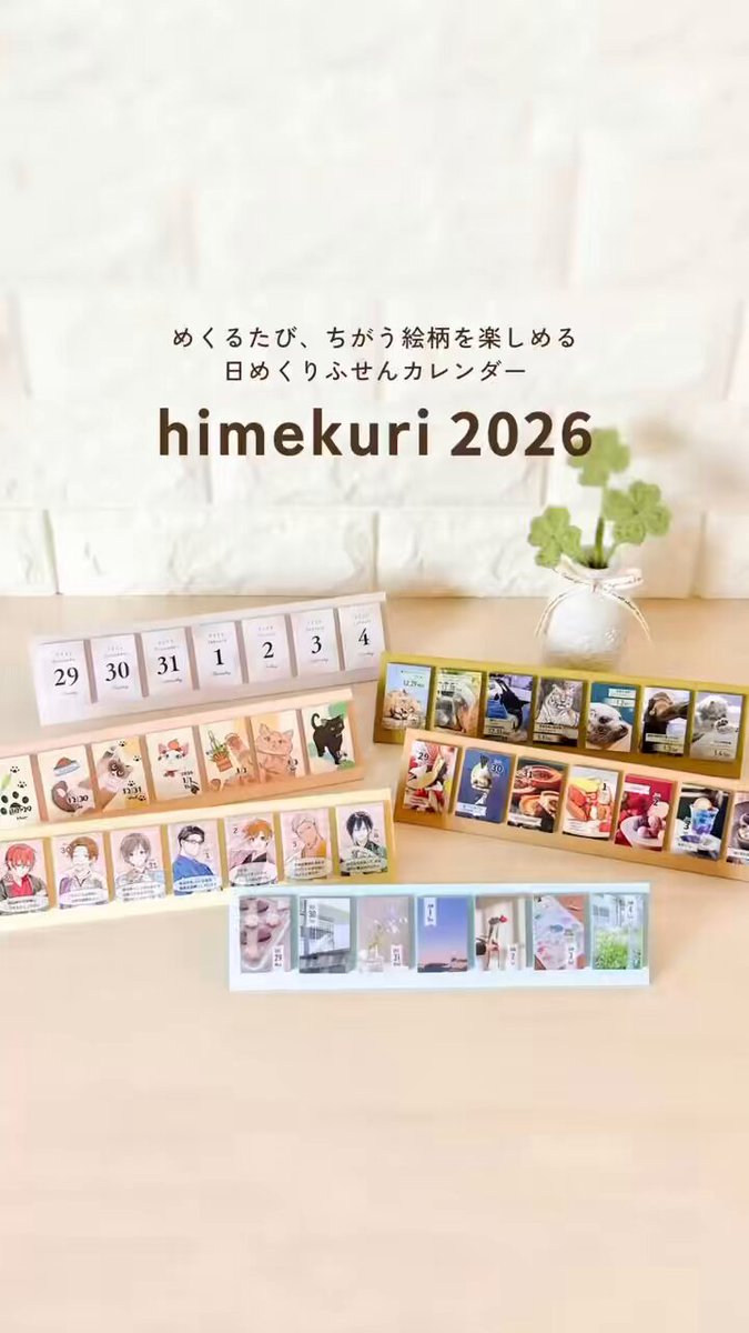 himekuri 【公式】 (@himekuri2) / X