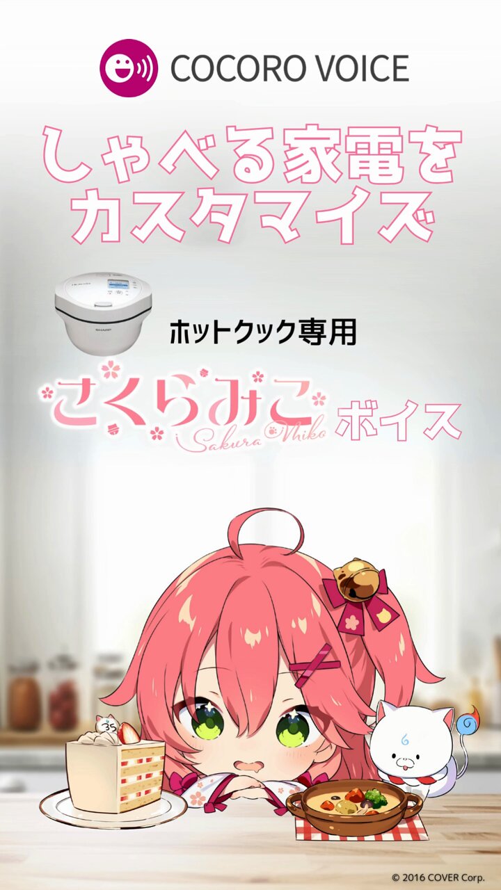 cocoro様 Amazon.com: Nitoms CoroCoro C4318 High Grade Strong Adhesive