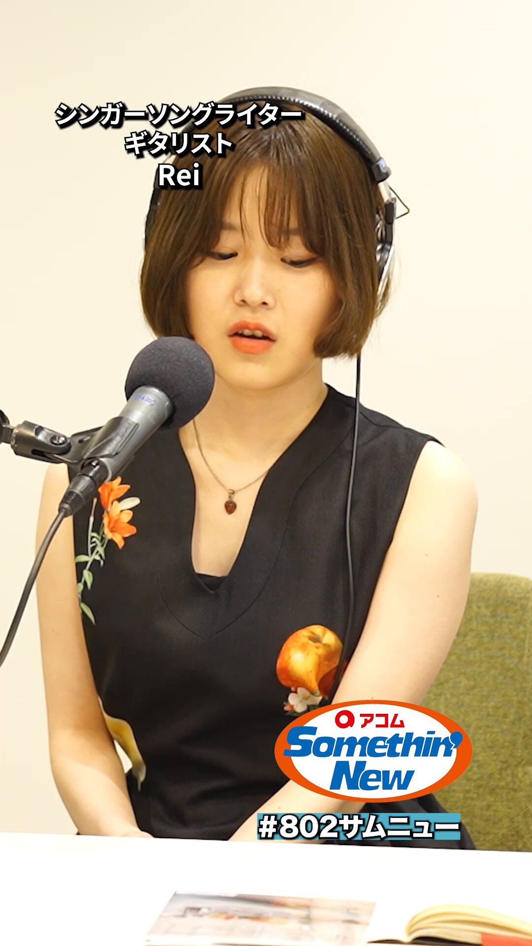 たむさん専用　週末までのお値下げです。briefing SOUND FUJI on X: 