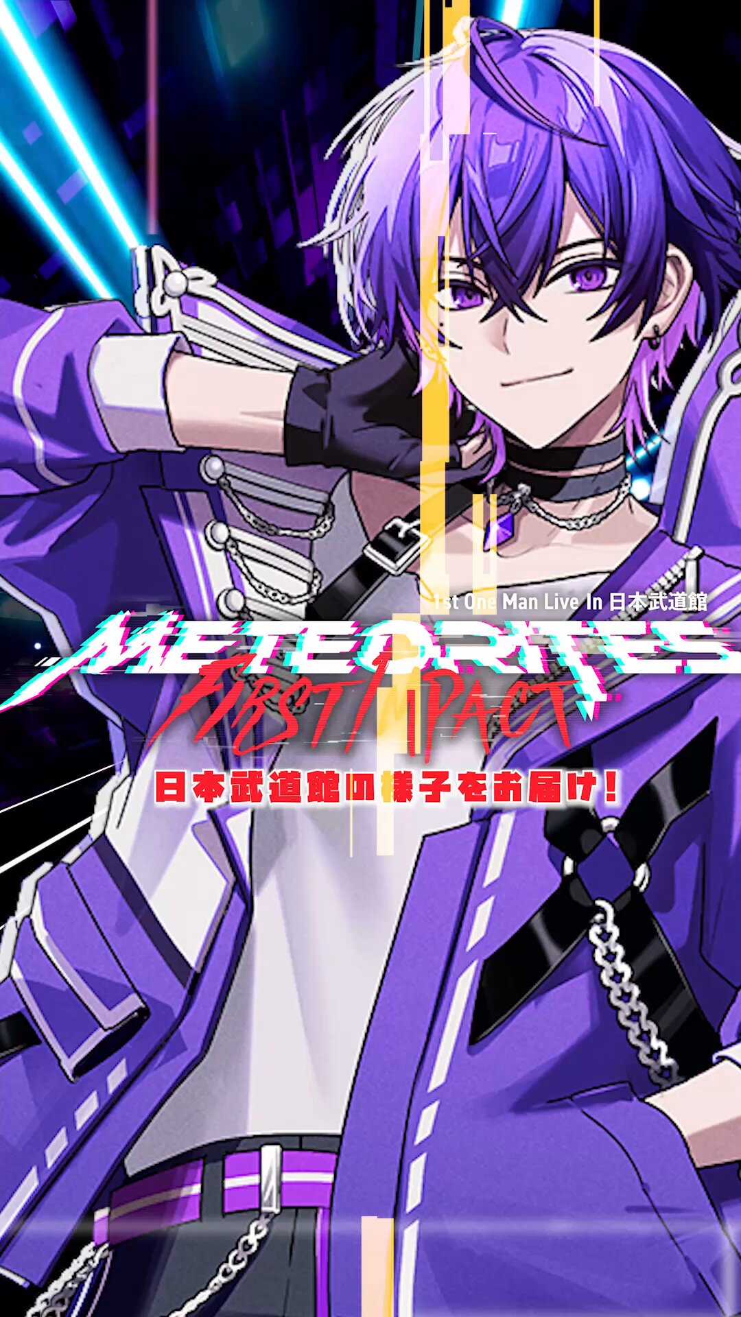 激レア　らき☆すた 武道館　ポスター　全10枚　セット あなのためだから 激レア らき☆すた 武道館 ポスター 全10枚 セット あなのため
