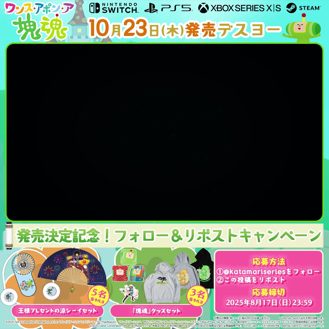 バンダイ Wanroom ワンルーム❤ワンチャンネル+ワンリモコン❤飼育 ゲーム バンダイ Wanroom ワンルーム❤ワンチャンネル+ワンリモコン