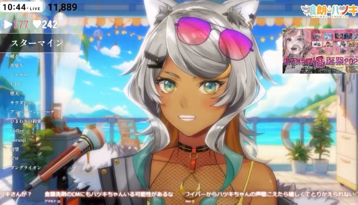 狼朗ハツキ🐺⛅️ゆるpro (@rou_hatsuki) / X