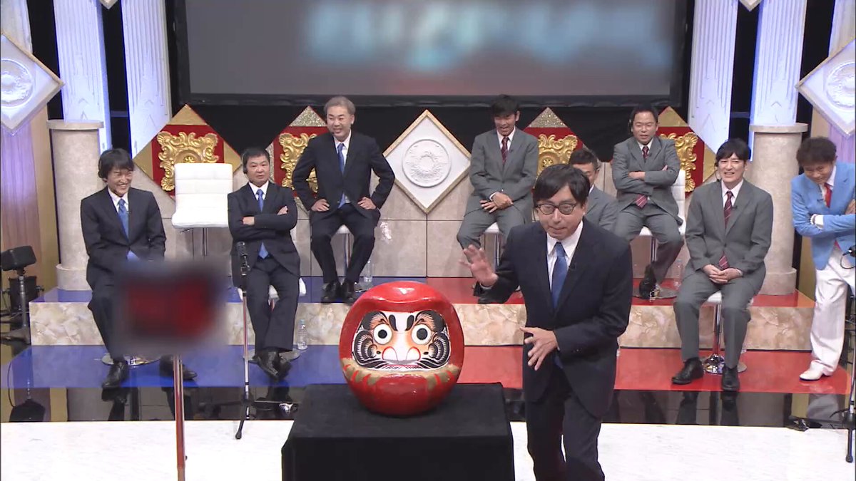 8/4迄azu♡　ダウンタウンのガキの使いやあらへんで!! ダウンタウンのガキの使いやあらへんで！【公式