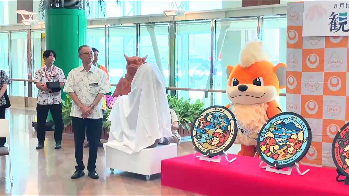 おしえテレビのおにいさん_ポケモンだいすきクラブ イベント応募者配布 PROM… ポケモン公式配布 おしえテレビのおにいさん_ポケモンだいすき