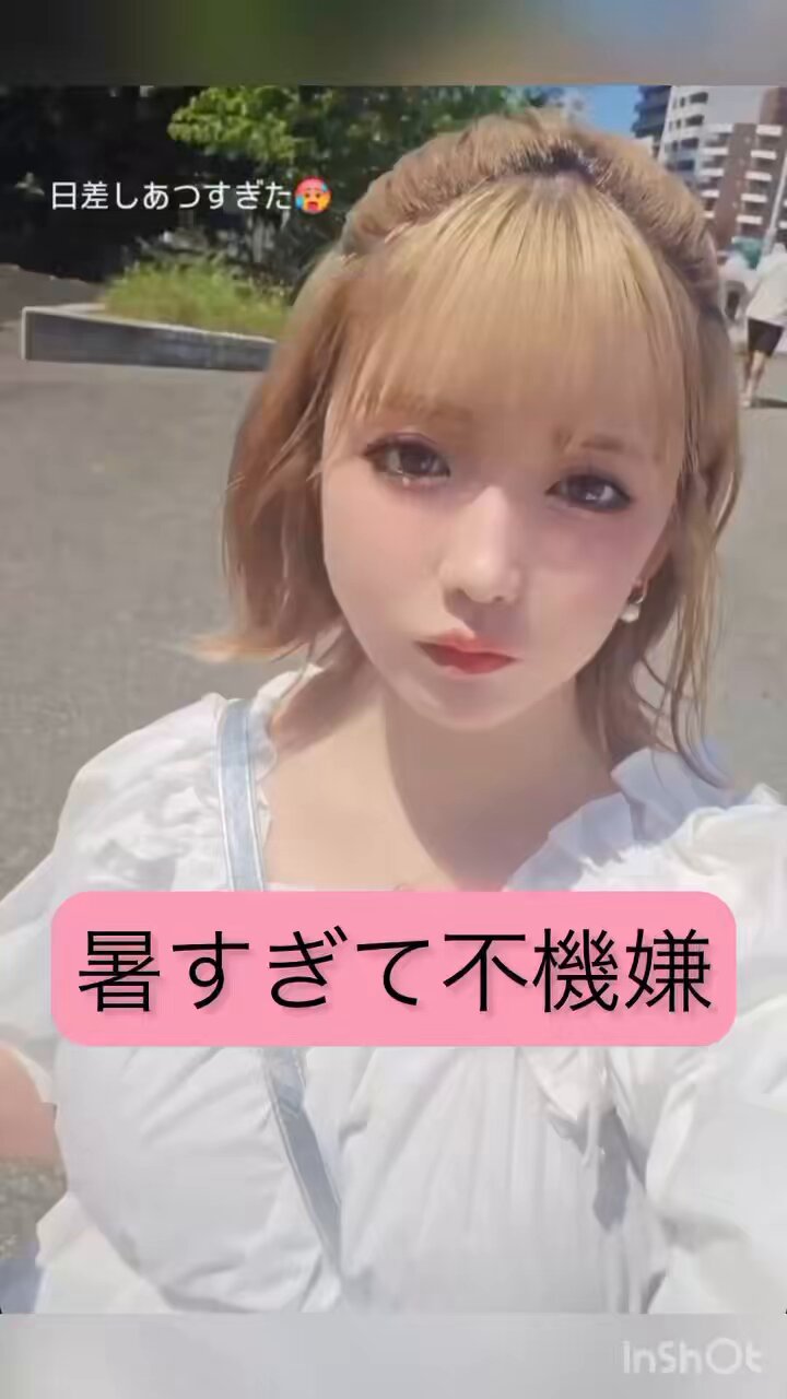 *̣̣̥ともぴん⑅⃝*̣̣̥ ぴょんち🥕🤍✡︎⋆꙳ on X: