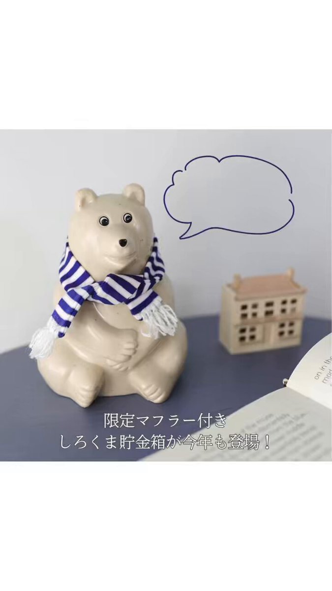 なでてほしいくま ますこっとBC 選択売り 単品配送不可】【はいいろ】おとぼけくまさん ぷちマスコットBC