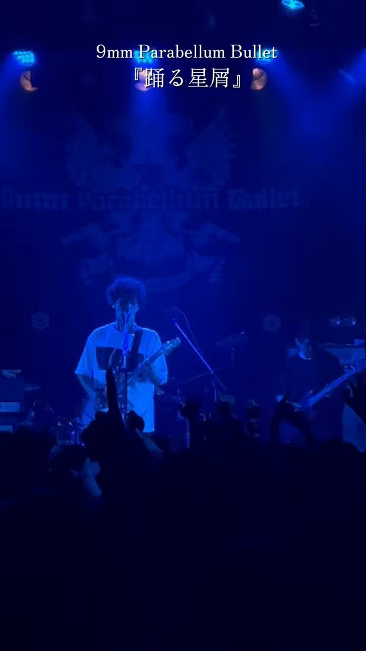 9mmParabellumBullet (@9mm_official) / X
