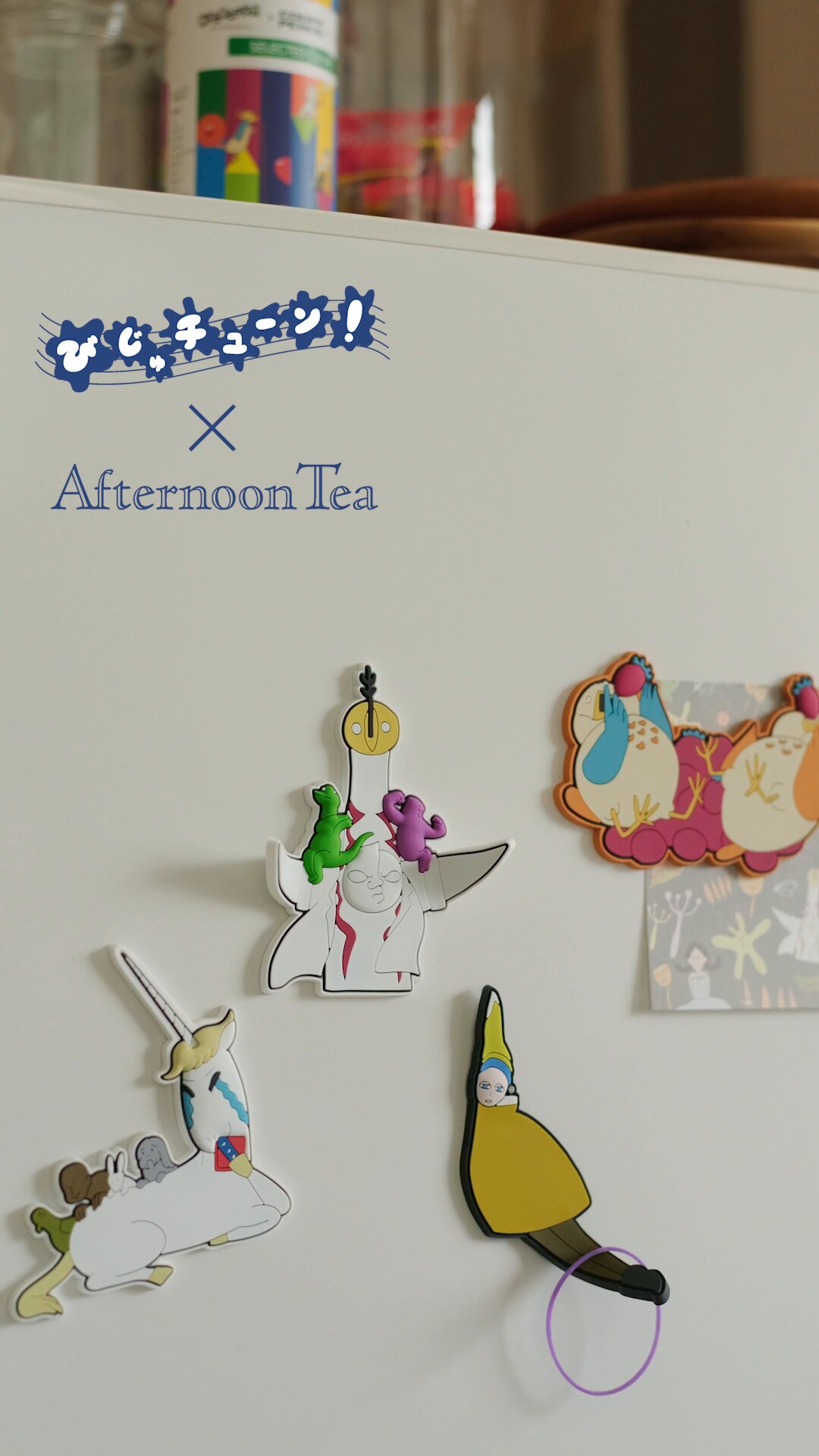 Afternoon Tea (@AfternoonTea_LT) / X
