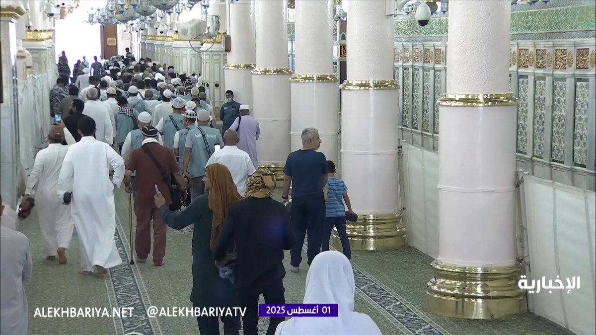 طيبة الطيبة .. مقام رسول الهدى... توافد زوار المسجد النبوي لزيارة الروضة الشريفة والاستعداد لأداء صلاة الجمعة #الإخبارية طيبة الطيبة .. مقام رسول الهدى... توافد زوار المسجد النبوي لزيارة الروضة الشريفة والاستعداد لأداء صلاة الجمعة #الإخبارية
