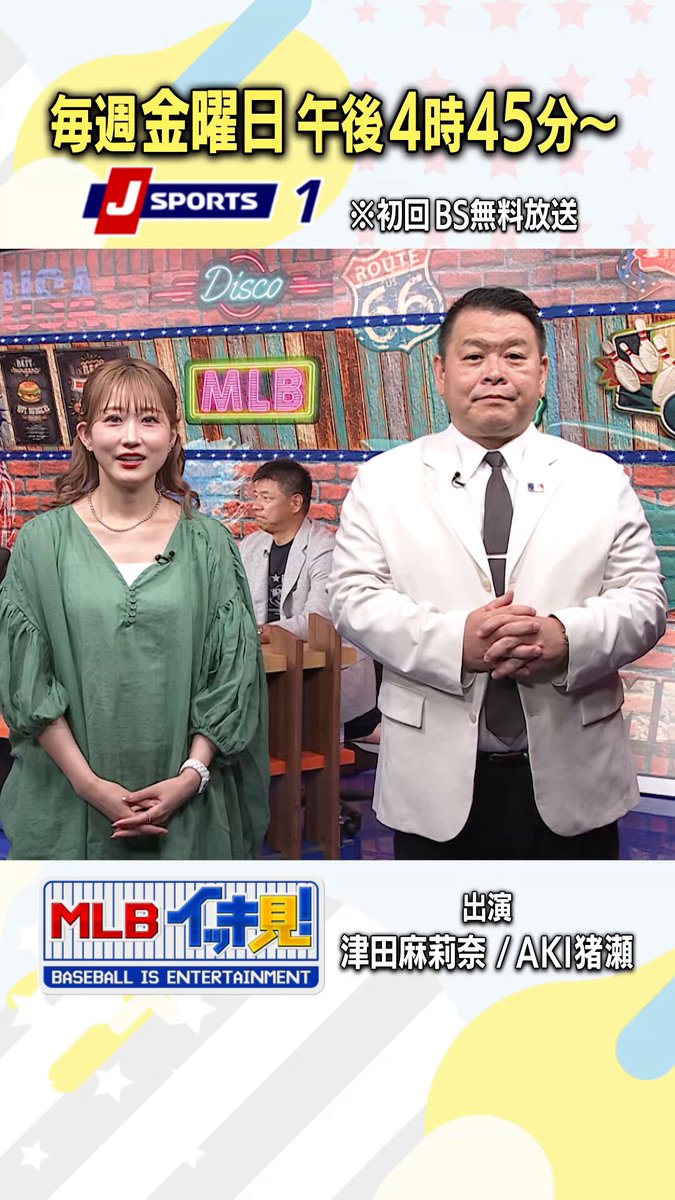J SPORTS 野球好き【公式】 (@jsports_yakyu) / X