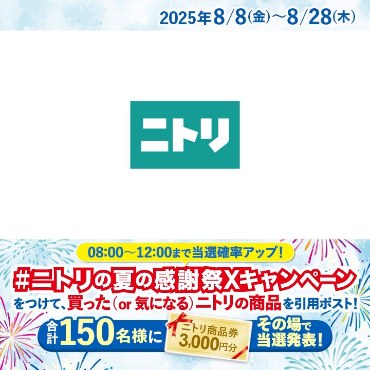 はち✨感謝価格❣️コメントで14444円に❣️12角‼️ ちむ on X: 
