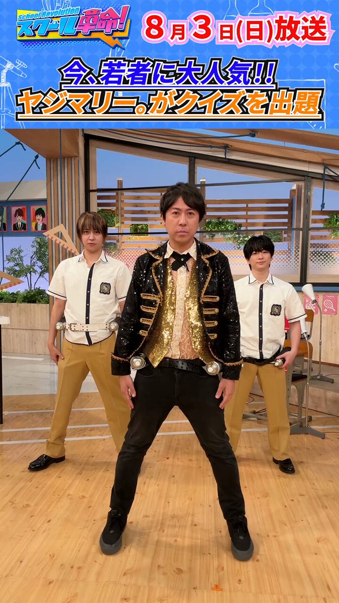 Hey! Say! JUMP - ❷はななᙏ̤̫❤︎ Hey! Say! JUMP - NERD [H⁺ Official Live Video] - YouTube