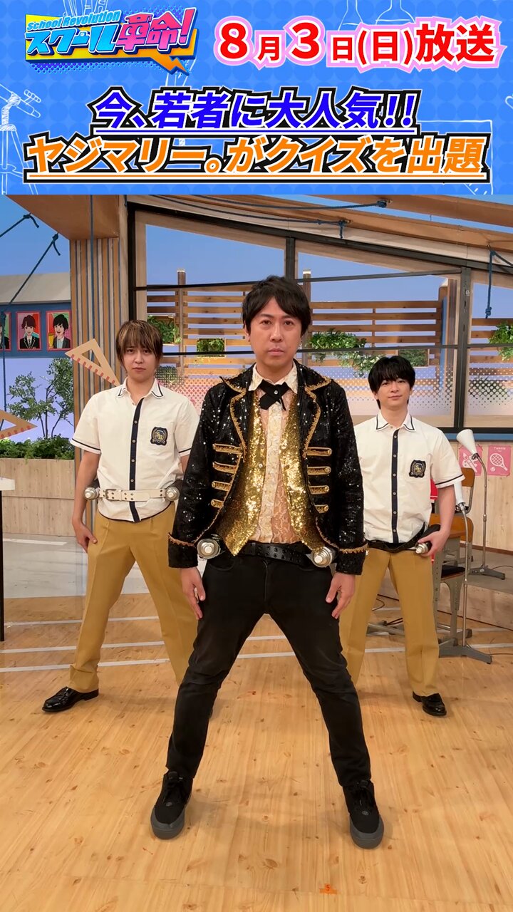 Hey! Say! JUMP - ぷぅ様 〜24日お取り置き Hey! Say! JUMP - ぷぅ様 〜24日お取り置きの通販 by