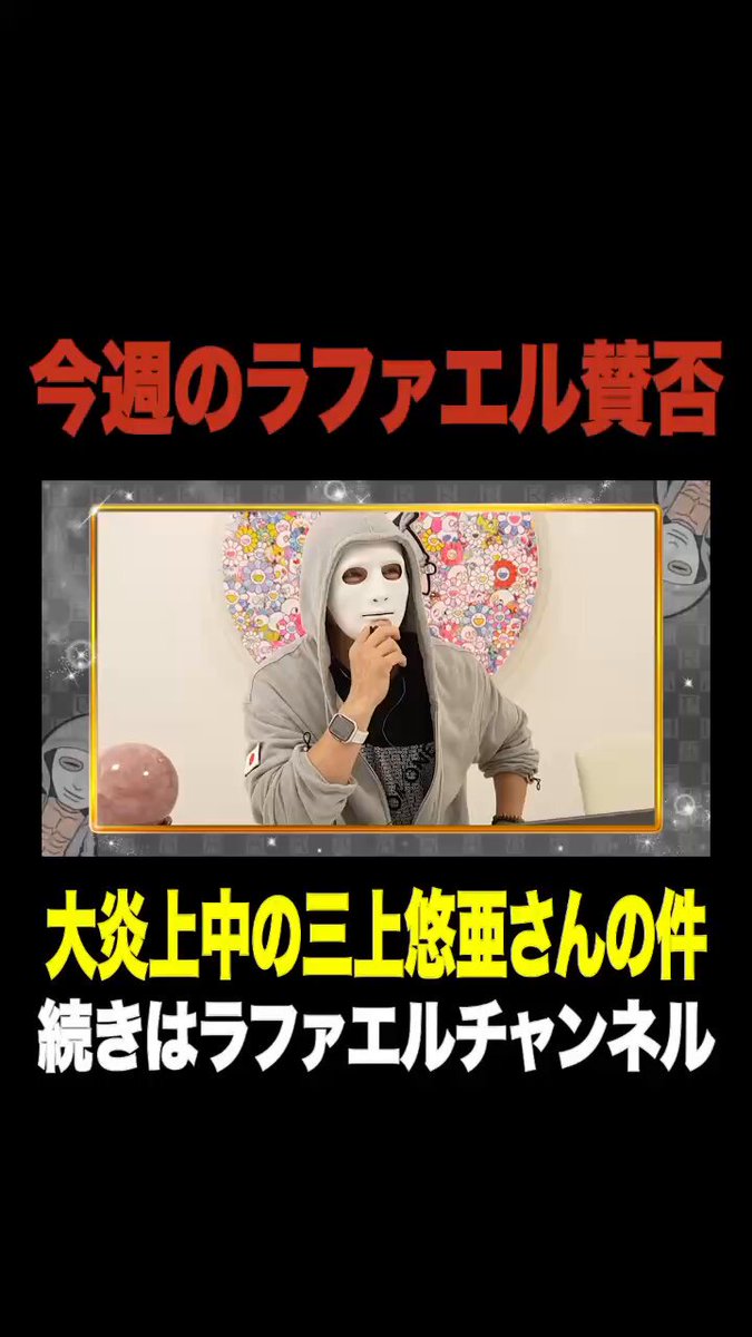 らふぁえる。ページ Amazon.co.jp: ゼクス）8弾◇Z／XR）四大天使ラファエルA
