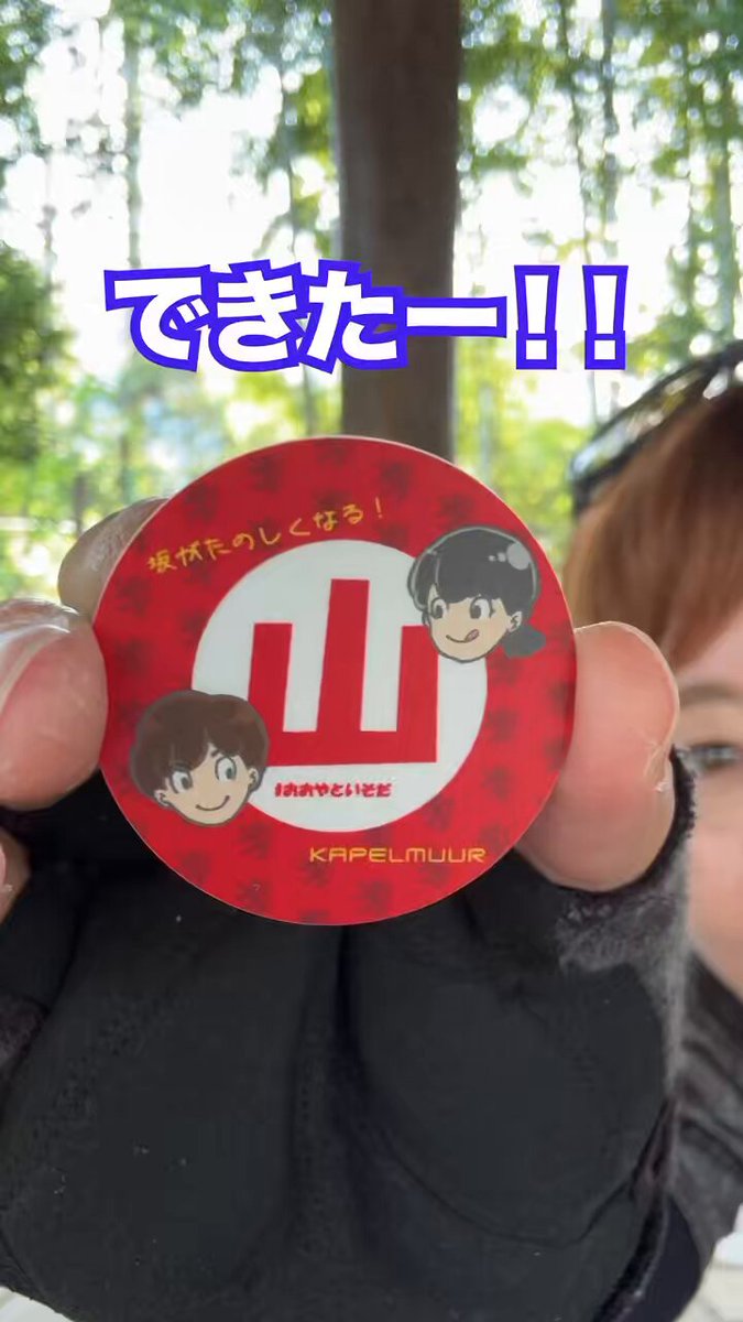 値下げしました❗️KAPELMUUR フーディジャケット レッド カペルミュール フーディジャケット