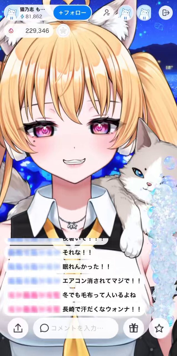 猫美(^-^)/ページ♡︎ 猫乃志 もべฅ''💛Live2D (@nekonoshi_mobe) / X